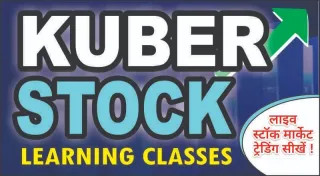KUBER STOCK – Stock Market Training Institute in Varanasi Stock Market Institute Logo