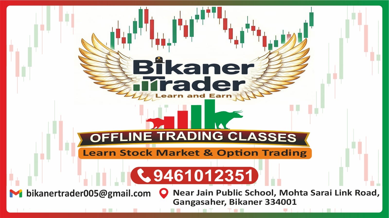 Bikaner Trader Bikaner Trader